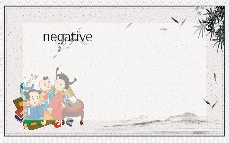 negative