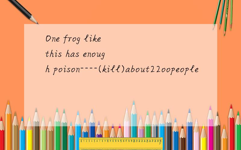 One frog like this has enough poison----(kill)about22oopeople