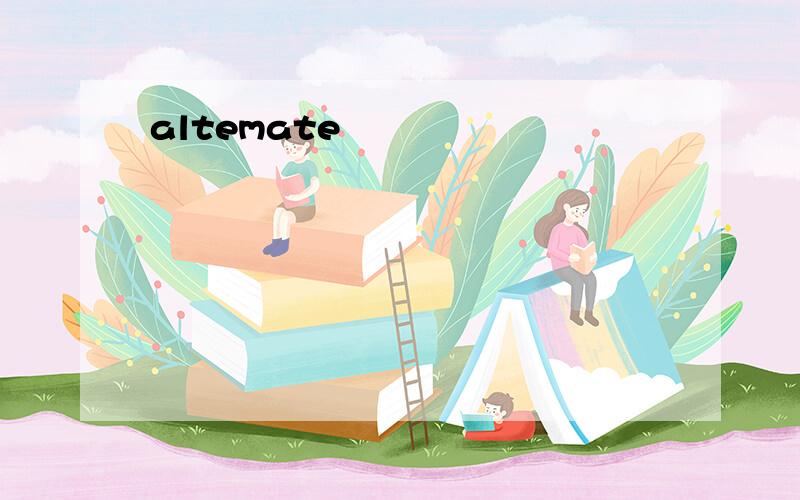 altemate