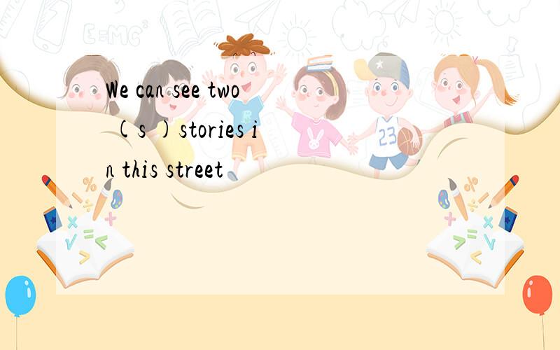 We can see two (s )stories in this street