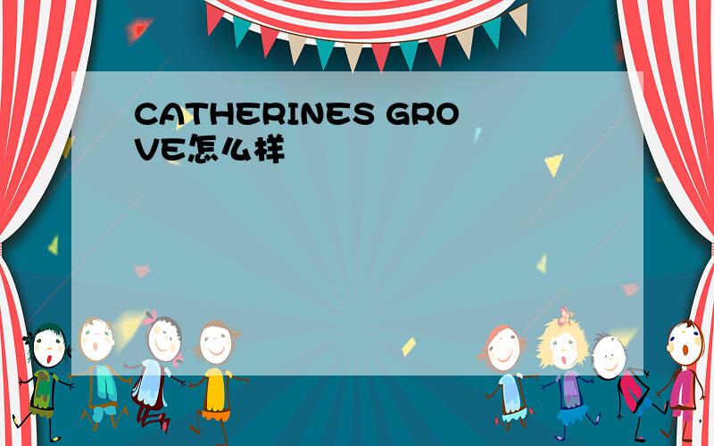 CATHERINES GROVE怎么样