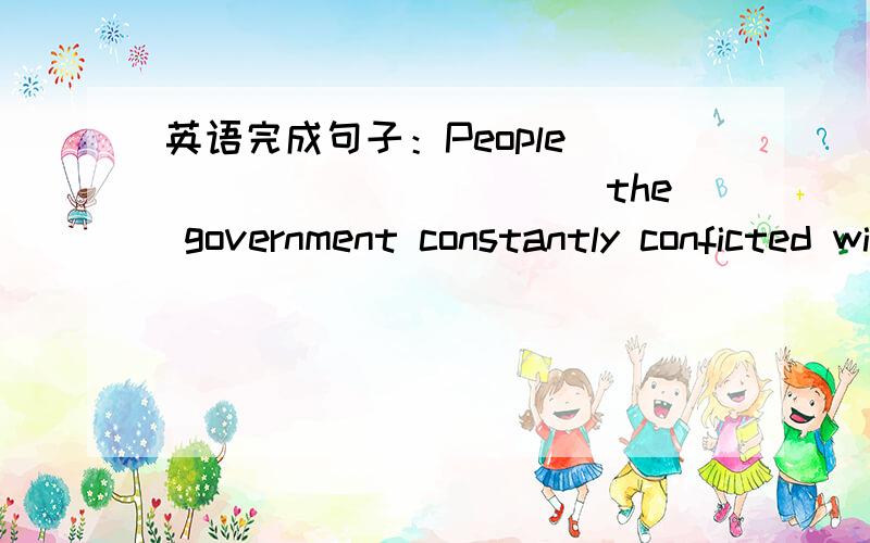 英语完成句子：People____________the government constantly conficted with the opposition（faithful）忠于政府的人们经常与反对派发生冲突