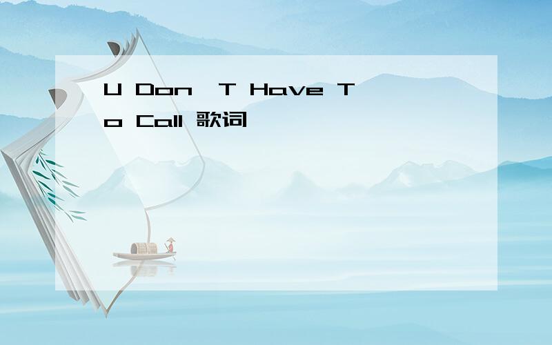 U Don'T Have To Call 歌词