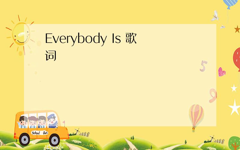 Everybody Is 歌词