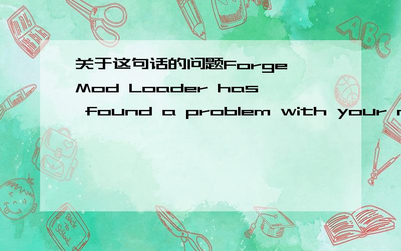 关于这句话的问题Forge Mod Loader has found a problem with your minecraft installation.1.has found 在句子里面起什么时态作用?2.这是被动句么?3.要是found改成find这句话还说的通么?4.要是说得通的话,那这句话