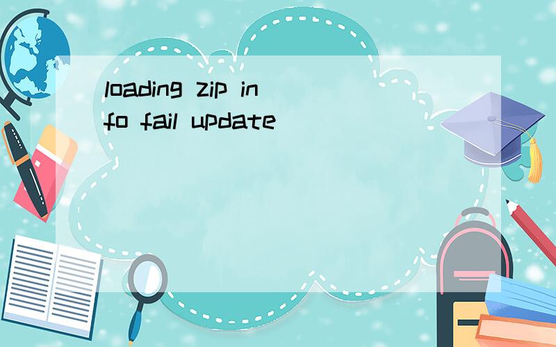 loading zip info fail update