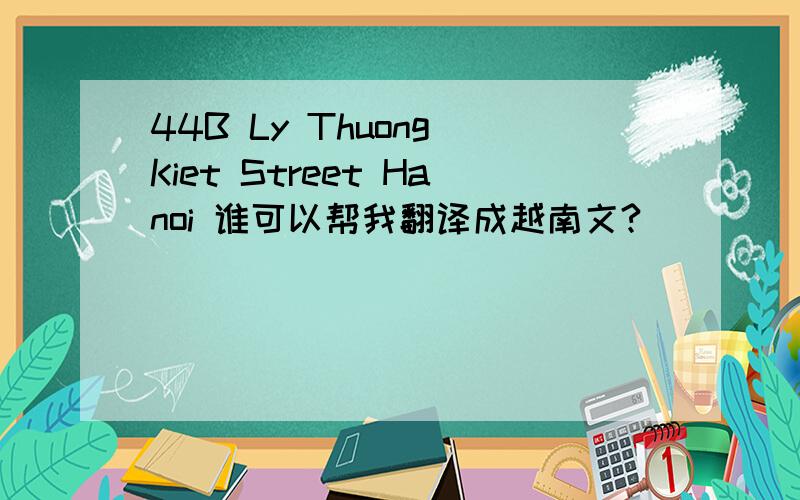 44B Ly Thuong Kiet Street Hanoi 谁可以帮我翻译成越南文?