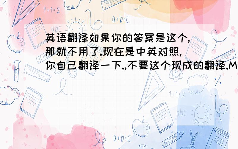 英语翻译如果你的答案是这个,那就不用了.现在是中英对照,你自己翻译一下.,不要这个现成的翻译.My love has gone away,我的爱已远去 quietly after a hundered days.百年后沉寂 This is what's she has always said