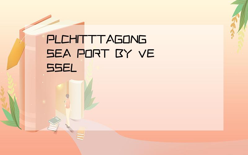 PLCHITTTAGONG SEA PORT BY VESSEL