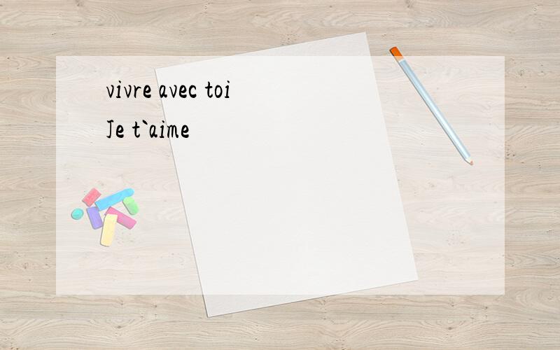 vivre avec toiJe t`aime