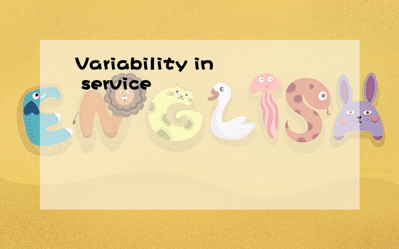 Variability in service