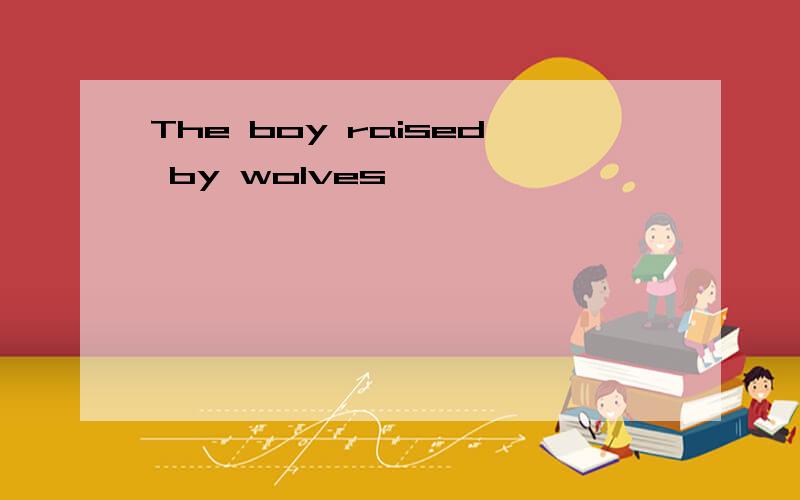 The boy raised by wolves