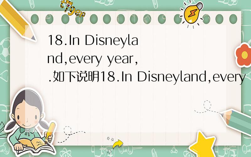 18.In Disneyland,every year,.如下说明18.In Disneyland,every year,some 800,000 plants are replaced because Disney refused to ________ signs asking his “guests” not to step on them.A.put off B.put down C.put out D.put up选择哪个