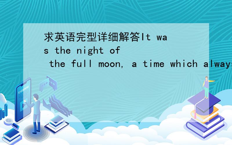 求英语完型详细解答It was the night of the full moon, a time which always drives Java' s young people mad with excitement.Fireworks were lit long before the moon   36  . The big noise brought people out   37   the warm night to enjoy the inte