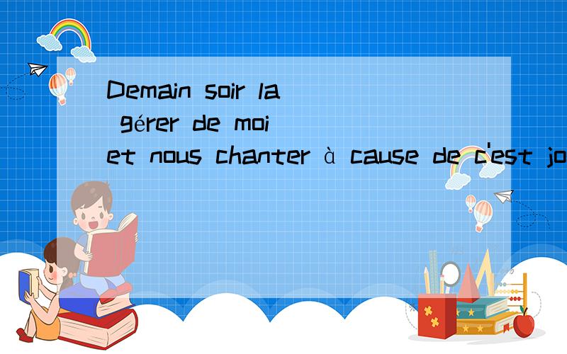 Demain soir la gérer de moi et nous chanter à cause de c'est jour de naissance de un collègue