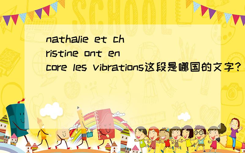 nathalie et christine ont encore les vibrations这段是哪国的文字?