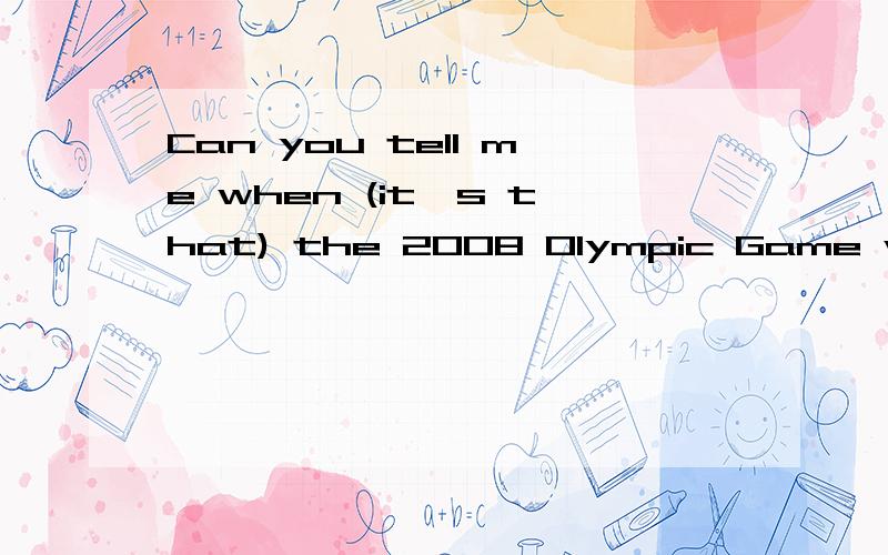 Can you tell me when (it's that) the 2008 Olympic Game will be held in Beijing.括号内的为什么不是is it that?It is pleasant to sit here.It's pleasant sitting here.这两句哪个正确?若都正确,I'd rather you did some housework when you a