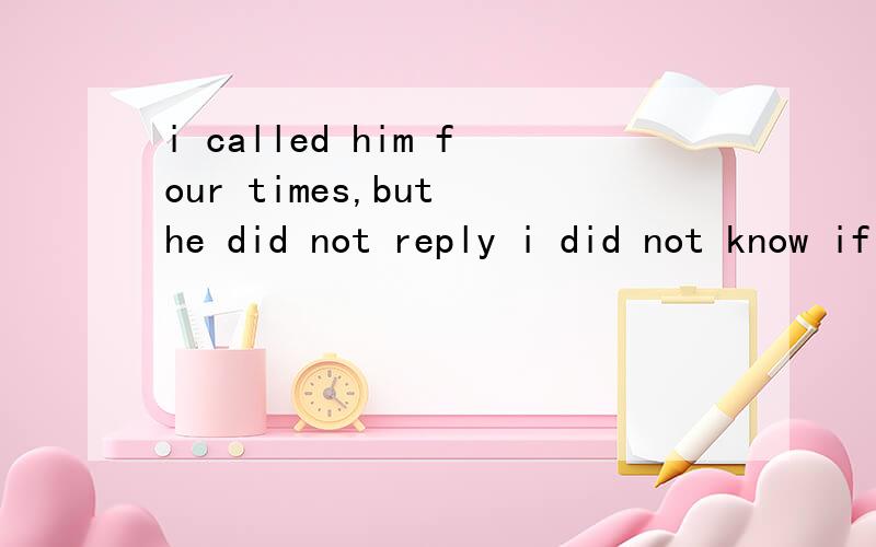 i called him four times,but he did not reply i did not know if i should call him time 选项有A the fifth B a fifth C five times,