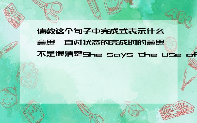 请教这个句子中完成式表示什么意思一直对状态的完成时的意思不是很清楚She says the use of social media has been different in the movements in Egypt and Tunisia.如果改用一般时的话,意思与完成时有那些不同