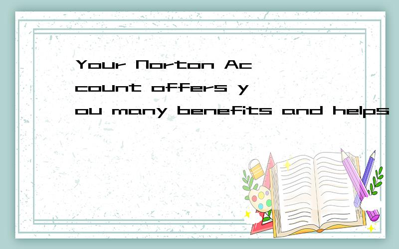 Your Norton Account offers you many benefits and helps ensure 的中文意思
