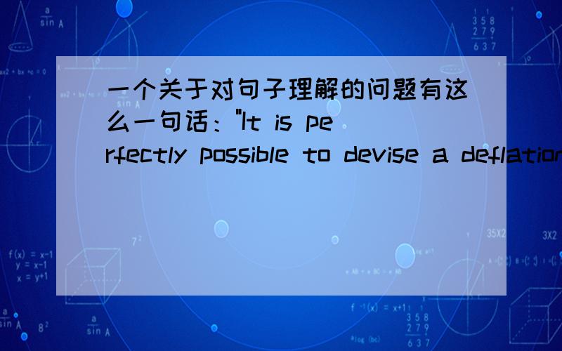 一个关于对句子理解的问题有这么一句话：