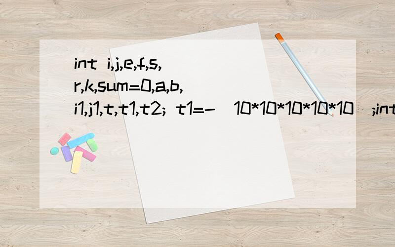 int i,j,e,f,s,r,k,sum=0,a,b,i1,j1,t,t1,t2; t1=-(10*10*10*10*10);int i,j,e,f,s,r,k,sum=0,a,b,i1,j1,t,t1,t2;t1=-(10*10*10*10*10);t2=(10*10*10*10*10);int c[m][p],arry1[m][n1],arry2[n2][p];char d[i1][j1],*a1;if(m>n2)i1=m;elsei1=n2;if (n1>p)j1=n1;elsej1=p