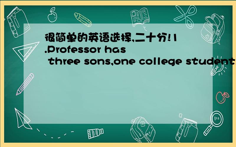 很简单的英语选择,二十分!1.Professor has three sons,one college student,(another,the other,others,the others) soldiers in the army.2.Our boss is very (formal,casual,patient,simple),he doesn't call anyone by their first name.