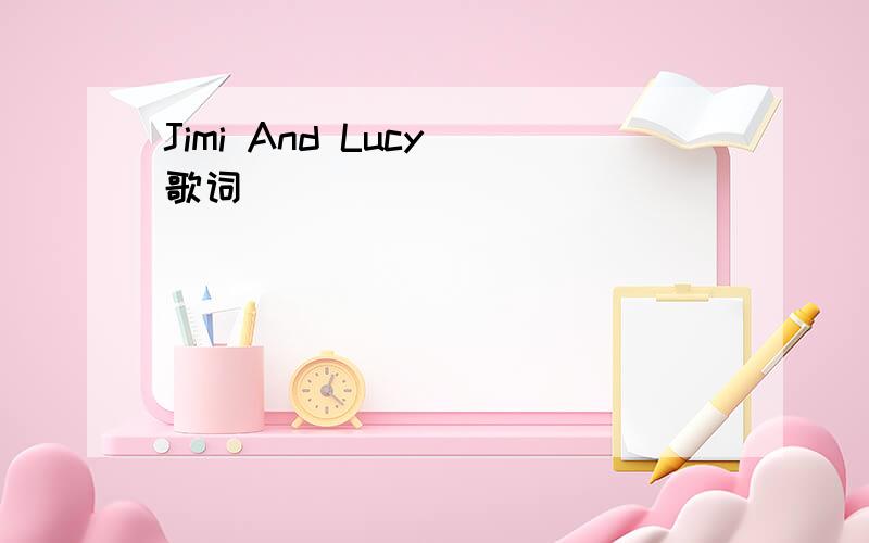 Jimi And Lucy 歌词