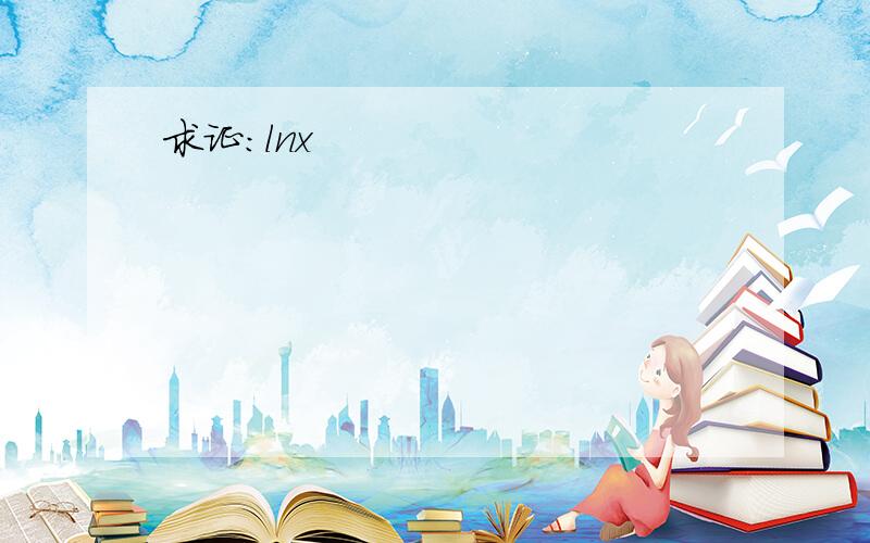 求证:lnx