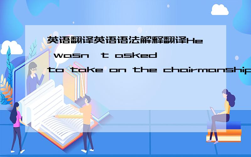 英语翻译英语语法解释翻译He wasn't asked to take on the chairmanship of the society,( ) insufficiently popular with all members.A being considered D having considered选A