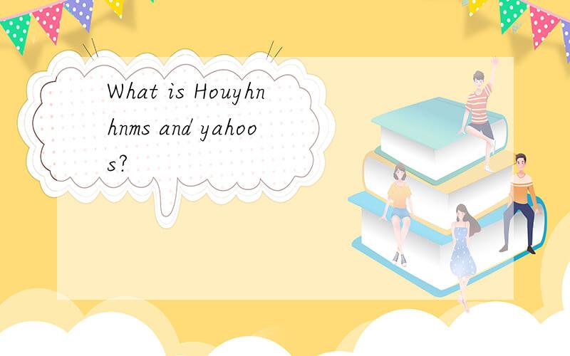 What is Houyhnhnms and yahoos?