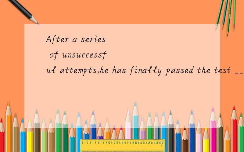 After a series of unsuccessful attempts,he has finally passed the test ______entering his dreamcompany.A.in B.of C.for D.to