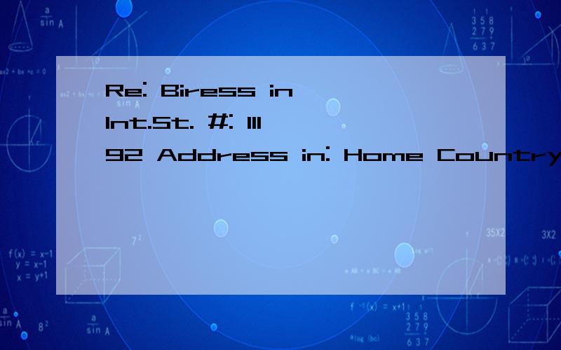 Re: Biress in Int.St. #: 11192 Address in: Home Country: 就帮我翻译这些吧Re:Biress inInt.St. #:     11192Address in:Home  Country:就帮我翻译这些吧