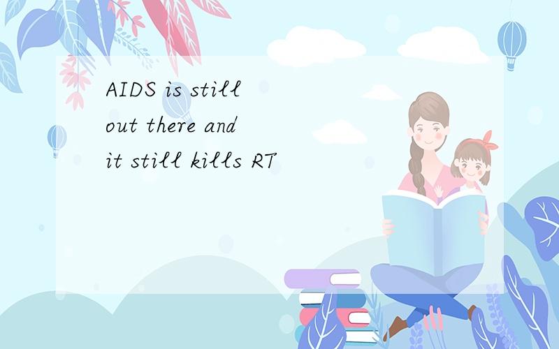 AIDS is still out there and it still kills RT