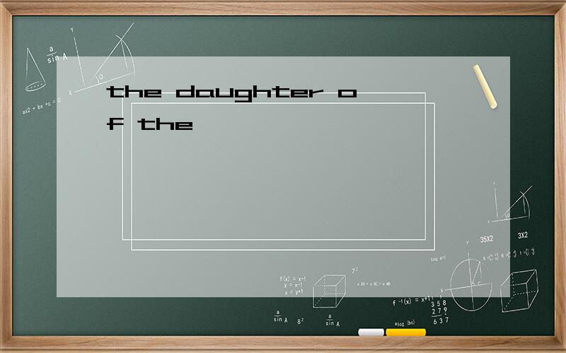 the daughter of the