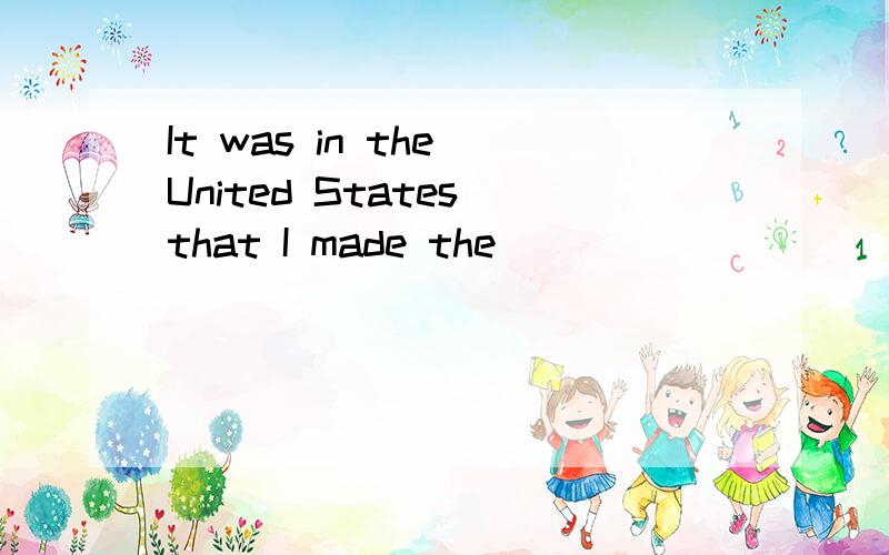 It was in the United States that I made the _________ of Professor Jones.A.acquaintance B.association C.recognition D.acknowledgement