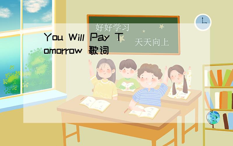 You Will Pay Tomorrow 歌词