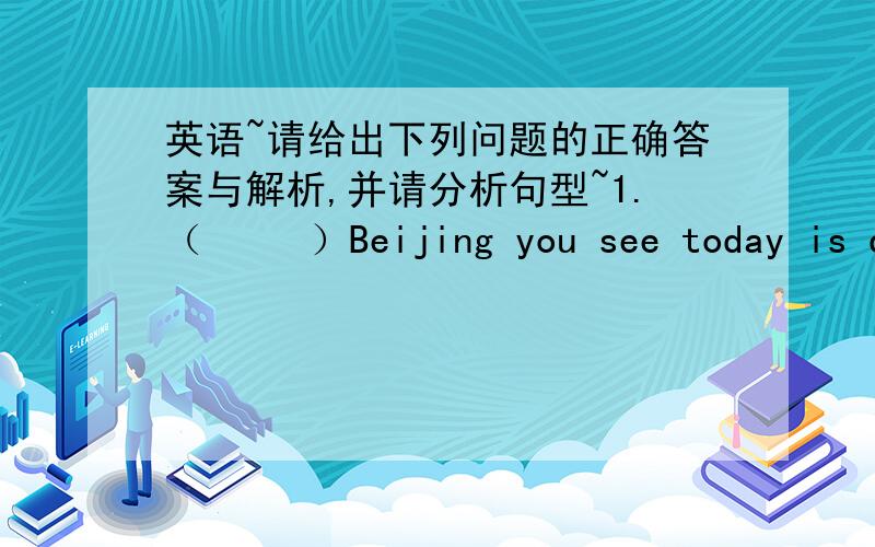 英语~请给出下列问题的正确答案与解析,并请分析句型~1.（     ）Beijing you see today is quite （         ） different city from what, it used to be.A. The;  B. ;the  C. The; a    D. A; a2.I invited Joe and Linda to dinner, but