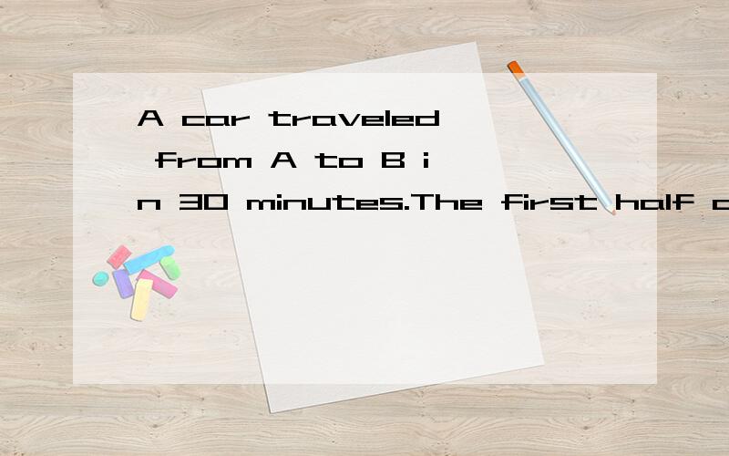 A car traveled from A to B in 30 minutes.The first half of the trip was covered at 50 mph,and the second half at 60 mph.What was the average speed?