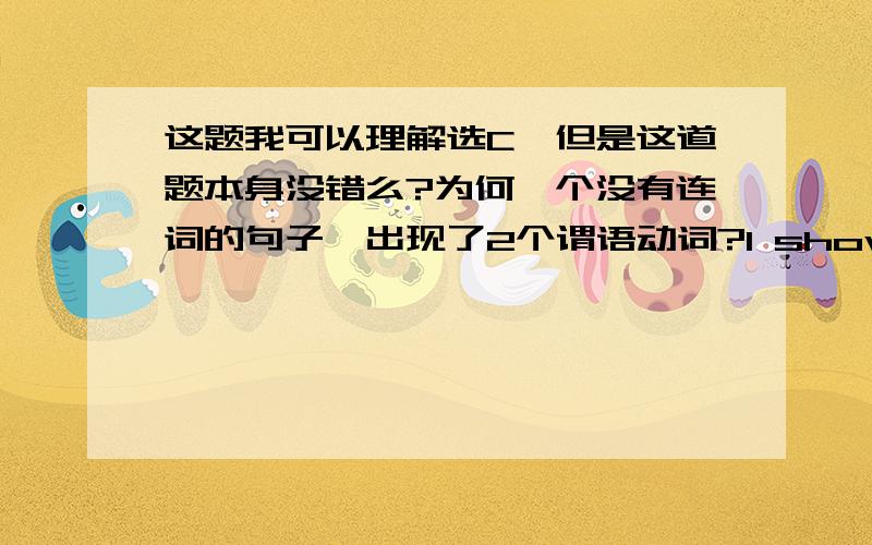 这题我可以理解选C,但是这道题本身没错么?为何一个没有连词的句子,出现了2个谓语动词?I showed an old friend of mine around the city,_______ surprise,the changes had been so great.A.whoseB.whichC.to whoseD.to which