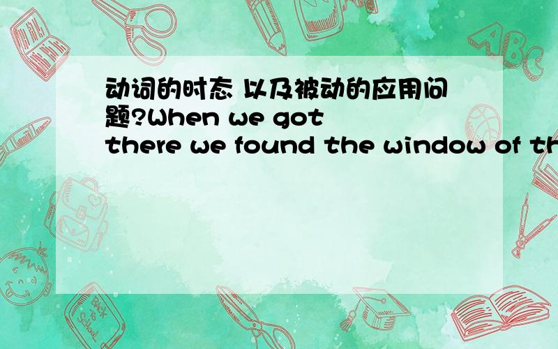 动词的时态 以及被动的应用问题?When we got there we found the window of the hall open and something _________.A.to stealB.to be stolen C.stolen D.stealing something 是和stolen是被动关系,但是为什么没有 was stolen 动词的