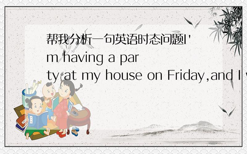 帮我分析一句英语时态问题I'm having a party at my house on Friday,and I was hoping you would stop by.为什么and I 后面用was