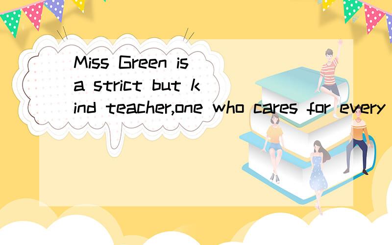 Miss Green is a strict but kind teacher,one who cares for every pupil.其中的one可以省略吗?为什么要加one,是否与非限制性定语从句有关?