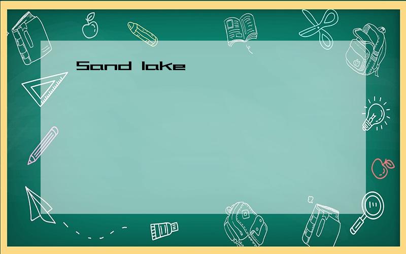 Sand lake