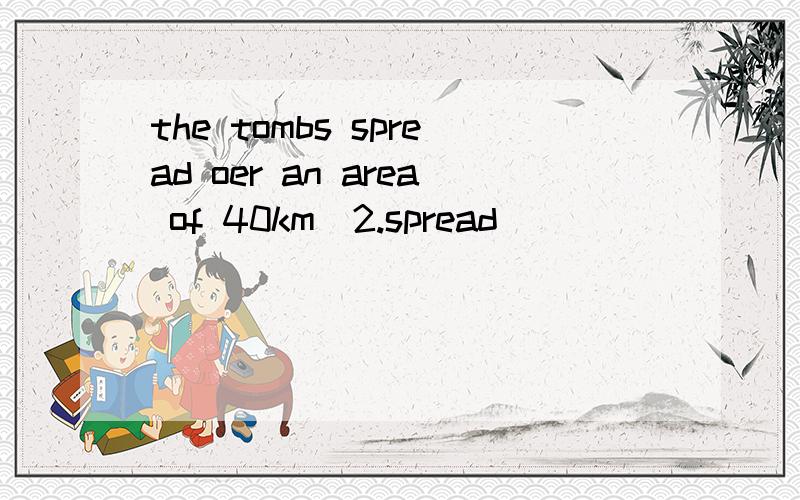 the tombs spread oer an area of 40km^2.spread