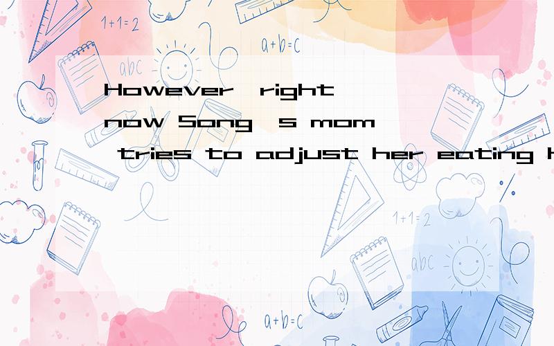 However,right now Song's mom tries to adjust her eating habits by cooking different foods