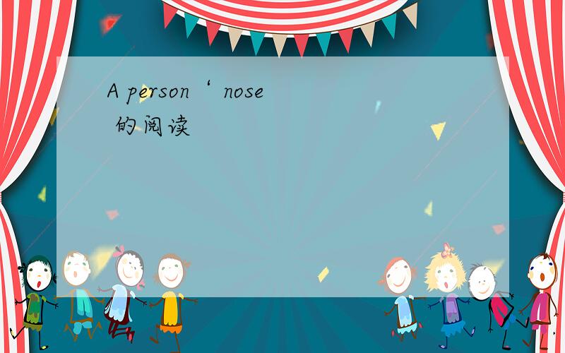 A person‘ nose 的阅读