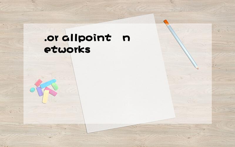 .or allpoint　networks