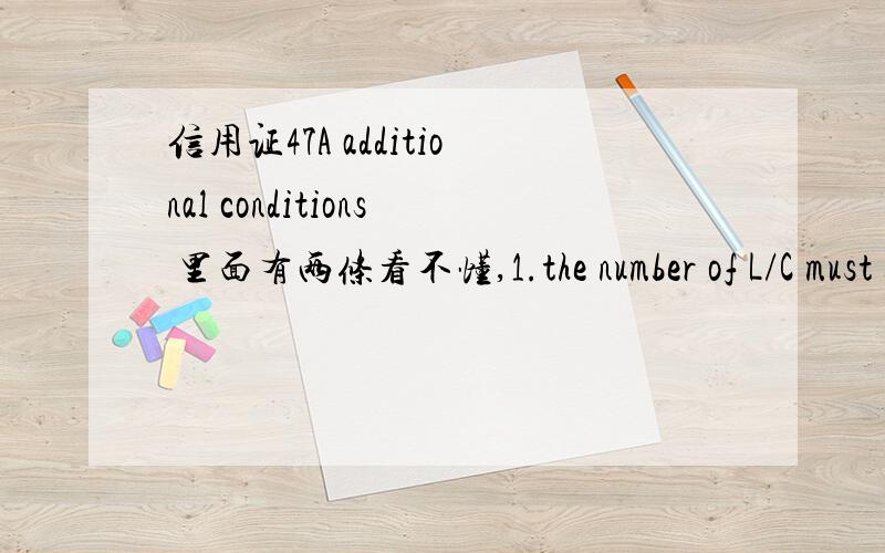 信用证47A additional conditions 里面有两条看不懂,1.the number of L/C must be quoted on all required documents and incoterm must be quoted on each commercial invoice.2.one penalty will be deducted from proceeds of each set of discrepant doc