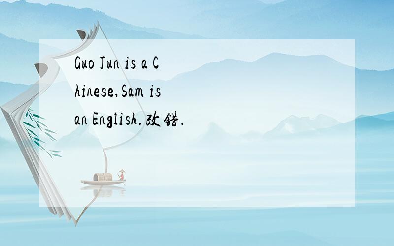 Guo Jun is a Chinese,Sam is an English.改错.